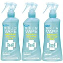 虫よけスプレー スキンベープミスト 200ml×3本 [防除...