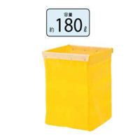 山崎産業　コンドル　システムカート収納袋　C256-1-180X-SF　180L　黄色　※返品不可※ 【送料無料】