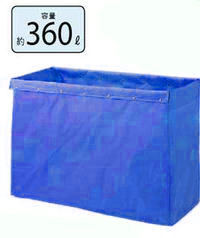 山崎産業　コンドル　システムカート　ECO袋　CA451-360X-MB　360L　青色　※返品不可※ 【送料無料】