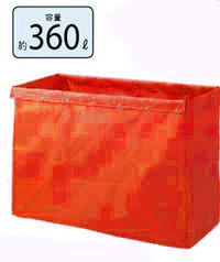 山崎産業　コンドル　システムカート　ECO袋　CA451-360X-MB　360L　赤色　※返品不可※ 【送料無料】
