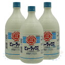 オーヤラックス ピューラックス 1800ml×3本