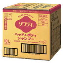 花王 ソフティ ヘッド&ボディシャンプー マイルド 10L【化粧品】【送料無料】【北海道・沖縄・離島配送不可】