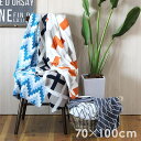 ニットクチュール ひざ掛け 70×100cm【おし