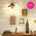 ウォールライト アマレットウォールランプ2 Amaretto-wall lamp 2 aw-0339 アートワークスタジオ[ARTWORKSTUDIO]【インテリア照明/照明器具/壁掛/送料無料】【FS_708-8】 5P_0502