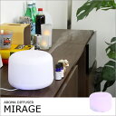 アロマディフューザー 超音波式加湿器 MIRAGE（ミラージュ） BBF-005  02P02jun13加湿器 かしつき 超音波式 アロマ対応 省エネ 節約 02P02jun13