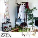 木製ハンガーラック カシア [CASIA] 【棚付き ハンガーラック パイプハンガー クローゼット ハンガー ラック おしゃれ 衣類 服 収納 物干し 室内 コートハンガー コート掛け【送料無料】【HLS_DU】【FS_708-8】 5P_0502