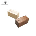 桐ケーブルボックス ミニ 2個セット iw-0011【完成品...