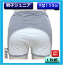 【33015b】商品腰巾28cm...