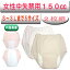 失禁パンツ 女性 中容量 S/M/L/LL/3L【2枚組】尿漏れ150cc 日本製 品番32029