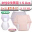 失禁パンツ 女性 花柄プリント 中容量 S/M/L/LL/3L【3枚組】尿漏れ150cc 日本製32035