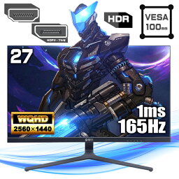 【コスパ最強】ゲーミングモニター <strong>27インチ</strong> 165Hz 2K <strong>WQHD</strong> 液晶 モニター ディスプレイ HDMI ディスプレイポート LED液晶 パソコン ゲーミングPC PS4 PS5 Switch 対応 VESA 規格 壁掛け 27型 大画面 大型 ワイド 非光沢 ノングレア PCモニター ブラック VAパネル 新品