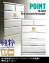 80-5HC ポイント ホワイト 1-13 国産 完成品 チ...