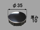 【メール便可】INAX ソレオ プッシュワンウェイ排水栓用押しボタン(メタル色) PBF-01-KOB/DM
