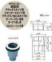 タキロン 排水栓 290524