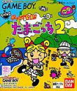 【送料無料】【中古】GB ゲームボーイ バンダイ ゲームで発...