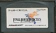 【送料無料】【中古】GBA ゲームボーイアドバンス ファイナ...