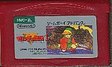 【送料無料】【中古】GBA ゲームボーイアドバンス ファミコ...