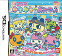 【送料無料】【中古】DS たまごっちのキラキラおみせっち ソフト