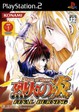 【送料無料】【中古】PS2 プレイステーション2 アニメバトル 烈火の炎~Flame of Recca~ FINAL BURNING