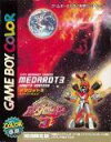 【送料無料】【中古】GB ゲームボーイ メダロット3 カブトバージョン