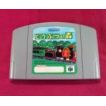 【送料無料】【中古】N64 任天堂64 どうぶつの森