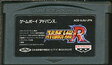 【送料無料】【中古】GBA ゲームボーイアドバンス スーパー...