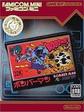 【送料無料】【中古】GBA ゲームボーイアドバンス ファミコ...