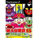 【送料無料】【中古】PS2 プレイステーション2
