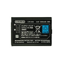 【送料無料】【新品】Wii U ニンテンドーWii U PROコントローラー [WUP-005]/3DS 専用 バッテリーパック(CTR-003) 任天堂