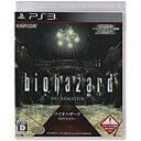 【送料無料】【中古】PS3 バイオハザード HDリマスター