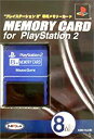 【送料無料】【中古】PS2 プレイステーション2 メモリーカード(青)for PlayStation2 マジックゲイト コトブキシステム ブルー
