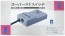 【送料無料】【中古】FC ファミコン ホリ スーパーRFスイッチ(箱説付き)