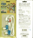 【送料無料】【中古】GB 任天堂 ゲームボーイ トゲピーケーブル GBC(ゲームボーイシリーズ専用 通信ケーブル)(箱付き)