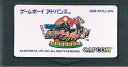 【送料無料】【中古】GBA ゲームボーイアドバンス 優駿ラプソディー