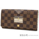 【美品】ルイヴィトン 【LOUIS VUITTON】 N63179 ポルトフォイユ サラ ダミエ トランクプリント 二つ折り長財布 サイフ LV SARAH WALLET DAMIER【SAランク】【中古】