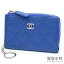 【先着順! 最大5千円OFFクーポン配布】シャネル 【CHANEL】 キルティング ジップ キーリング コインパース ブルー ラムスキン ココマーク タイムレスクラシック コインケース カードケース マトラッセ 財布 サイフ A68943 #22 【中古】