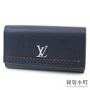 ルイヴィトン 【LOUIS VUITTON】 M64335 ポルトフォイユ ロックミー2 マリーヌルージュ LVロゴメタル 編み フラップウォレット 二つ折り長財布 サイフ ロックミーII LV MY LOCKME 2 WALLET【ABランク】【中古】