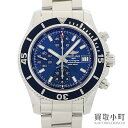 【美品】ブライトリング【BREITLING】スーパーオーシャン クロノグラフ 42 ダイバーズウォッチ オートマティック SSブレス 自動巻き 男性用腕時計 A13311 A13311D1/C971 SUPEROCEAN CHRONOGRAPH 42 DIVERS WATCH【SAランク】【中古】