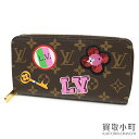 【新品同様】ルイヴィトン 【LOUIS VUITTON】 M63392 ジッピーウォレット モノグラム パッチーズ 限定品 ラウンドファスナー長財布 ジップアラウンド サイフ エンブロイダリー スパンコール LV Zippy Wallet 【SAランク】【美品】【中古】