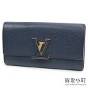 ルイヴィトン 【LOUIS VUITTON】 M63739 ポルトフォイユ カプシーヌ マリーヌルージュ トリヨンレザー LVロゴバックル 二つ折り長財布 フラップウォレット サイフ LV CAPUCINES WALLET CUIR TAURILLON【ABランク】【中古】