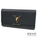 【美品】ルイヴィトン 【LOUIS VUITTON】 M61248 ポルトフォイユ カプシーヌ ノワール トリヨンレザー LVロゴバックル 二つ折り長財布 フラップウォレット サイフ LV CAPUCINES WALLET CUIR TAURILLON NOIR【Aランク】【中古】