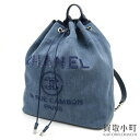 【美品】シャネル 【CHANEL】ドーヴィル ドローストリング バックパック ブルー キャンバス ココマーク リュックサック デイバッグ 巾着チェーンショルダー A93787 #24 DEAUVILLE BACKPACK CC LOGO【SAランク】【中古】
