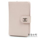 【新品同様】シャネル 【CHANEL】セブルガ ウォレット ココマーク キャビアスキン ラウンドファスナー 二つ折り財布 サイフ A50170 #15 CC LOGO WALLET【Sランク】【美品】【中古】