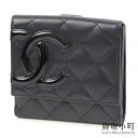 【美品】シャネル 【CHANEL】 カンボンライン キルティング コンパクトウォレット ブラック カーフスキン エナメルココマーク Wホック財布 サイフ A50099 #16 CAMBON CC LOGO POCKET WALLET 【Aランク】【中古】