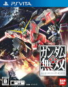 【中古】真・ガンダム無双 - PS Vita