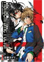 【中古】モノクローム・ファクター 1 (BLADEコミックス)/空廼カイリ