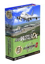 【中古】ぼくは航空管制官3 成田ワールドウイングス DX ステージ増量版