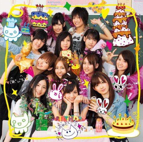 【中古】(CD)涙サプライズ!【劇場盤】／AKB48、team B、<strong>小野恵令奈</strong>