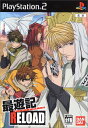 【中古】最遊記 RELOAD