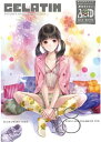 【中古】季刊GELATIN2010 ふゆ (WANIMAGAZINE COMICS)/岸田メル、ふゆの春秋、VOFAN、nikuball、たかみち、toi8、BUNBUN、浅見百合子、ミギー、山本ケイジ、H2SO4、はしもとしん、平つくね、柏餅よもぎ、和六里ハル、放電映像、mebae